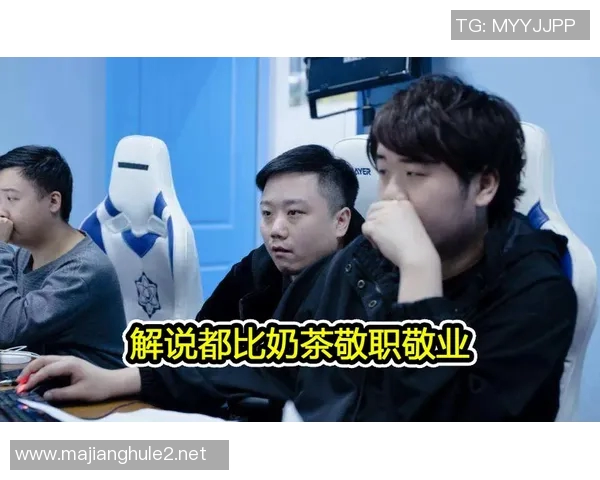 电竞新闻赛后复盘WE与V5对决中的心理素质分析与反思